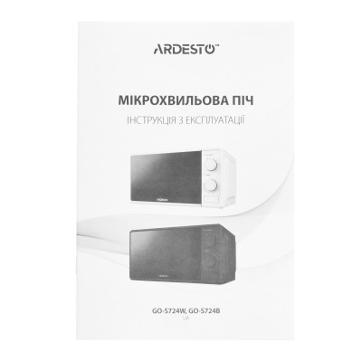 Мікрохвильова піч ARDESTO, 20л, мех.управл., 700Вт, чорний