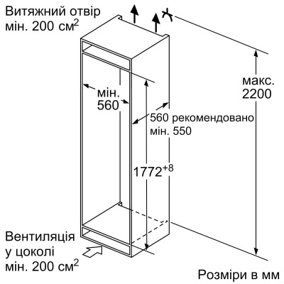 Холодильник Bosch вбудований з нижн. мороз., 177x55x55, xолод.відд.-209л, мороз.відд.-61л, 2дв., E, ST, білий Холодильник Bosch вбудований з нижн. мороз., 177x55x55, xолод.відд.-209л, мороз.відд.-61л, 2дв., E, ST, білий
