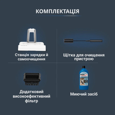 Пилосос Rowenta безпровідний миючий X-Clean 12, 21000Па, конт пил -0.72л, конт для води-0.79л, автон. робота до 65хв, вага-7.77кг, НЕРА, білий Пилосос Rowenta безпровідний миючий X-Clean 12, 21000Па, конт пил -0.72л, конт для води-0.79л, автон. робота до 65хв, вага-7.77кг, НЕРА, білий