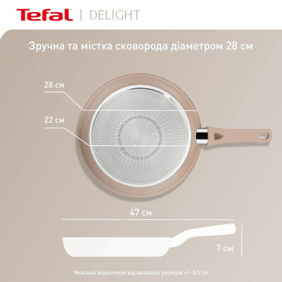 Сковорода Tefal Deligh, 28см, алюміній, бакеліт, бежевий Сковорода Tefal Deligh, 28см, алюміній, бакеліт, бежевий