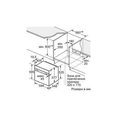 Духова шафа Bosch електрична, 71л, A+, дисплей, конвекція, чорний