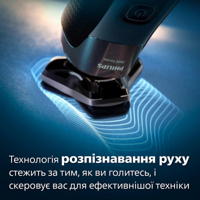 Бритва електр. Philips роторна Series 7000 SkinIQ,  бритв.головок-4, Li-Ion, сух.+волог., індикатор заряду, тример, чохол, чорний