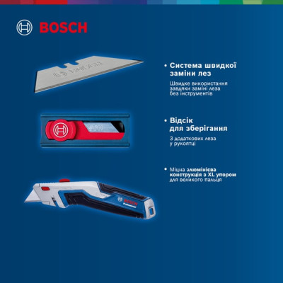 Bosch Ніж складаний, трапецієвидне лезо, пластиковий корпус, 253 мм, набір лез 13шт