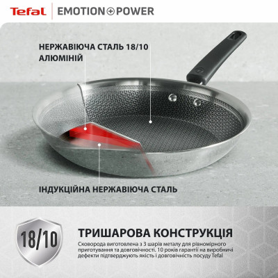 Сковорода Tefal Emotion+ Power, 28см, з кришкою, нержавіюча сталь, серцевина-алюміній, хромована сталь, бакеліт, скло Сковорода Tefal Emotion+ Power, 28см, з кришкою, нержавіюча сталь, серцевина-алюміній, хромована сталь, бакеліт, скло