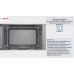 Bosch Мікрохвильова піч, 20л, ел. управл., 800Вт, білий