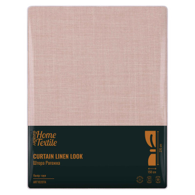 Штора ARDESTO 150х270см, рогожка, 100% поліестер, тауп