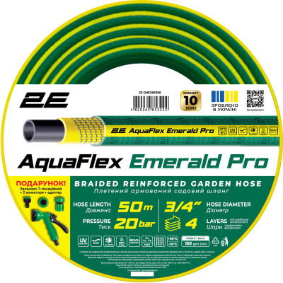 Шланг садовый 2Е AquaFlex Emerald Pro 3/4" 50м 4 слоя 20бар -10...+60°C Шланг садовый 2Е AquaFlex Emerald Pro 3/4" 50м 4 слоя 20бар -10...+60°C