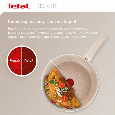 Tefal Сковорода Delight, 24см, алюміній, бакеліт, бежевий Tefal Сковорода Delight, 24см, алюміній, бакеліт, бежевий