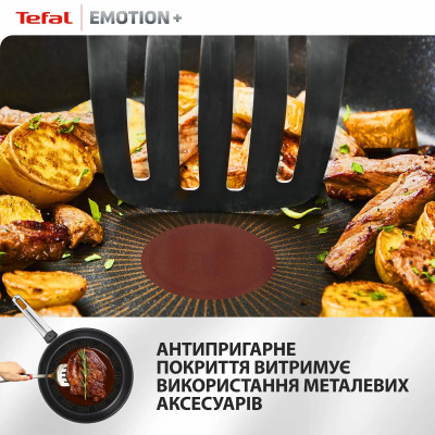 Мультисковорода Tefal Emotion+, 26см, нержавіюча сталь, бакеліт, чорний