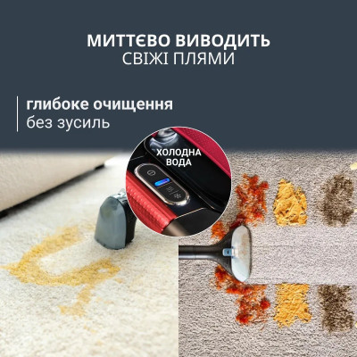 Пилосос Rowenta миючий Clean It Hot & Cold, 1150Вт, конт пил -1,5л, вода -2,3л, 13500 Па, 2 насадки, чорно-червоний Пилосос Rowenta миючий Clean It Hot & Cold, 1150Вт, конт пил -1,5л, вода -2,3л, 13500 Па, 2 насадки, чорно-червоний