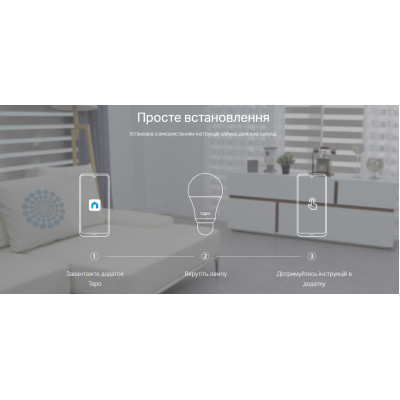 Розумна Wi-Fi лампа TP-LINK Tapo L510E 2 шт. N300 Розумна Wi-Fi лампа TP-LINK Tapo L510E 2 шт. N300