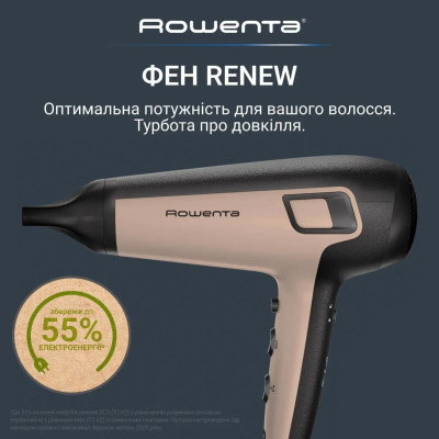 Фен Rowenta Renew, 2100Вт, 3 режими, дифузор, іоніз-я, хол. обдув, коричнево-чорний Фен Rowenta Renew, 2100Вт, 3 режими, дифузор, іоніз-я, хол. обдув, коричнево-чорний