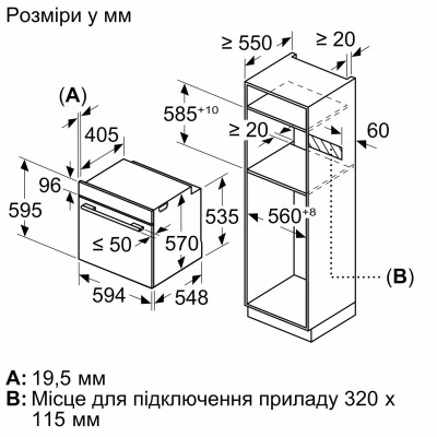Духова шафа Bosch електрична, 76л, A, дисплей, конвекція, телескопічні направляючі,  нержавіюча сталь