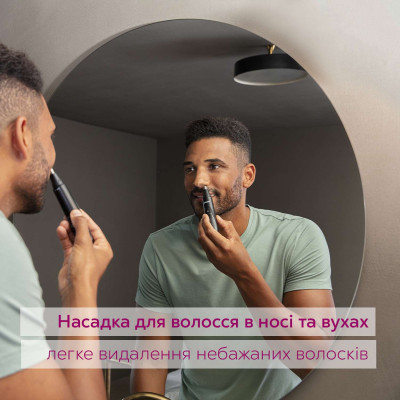 Тример Beurer, для брів, вусів, носа та вух, 1хАА, насадок-2, сумка для зберігання, сталь, чорний Тример Beurer, для брів, вусів, носа та вух, 1хАА, насадок-2, сумка для зберігання, сталь, чорний