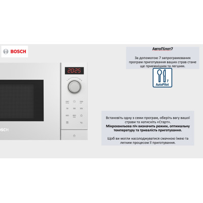 Bosch Мікрохвильова піч, 20л, ел. управл., 800Вт, білий