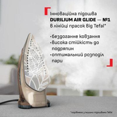 Праска Tefal Energy Power, 1500Вт, 270мл, паровий удар -280гр, постійна пара - 20гр, керам. підошва, бежевий Праска Tefal Energy Power, 1500Вт, 270мл, паровий удар -280гр, постійна пара - 20гр, керам. підошва, бежевий