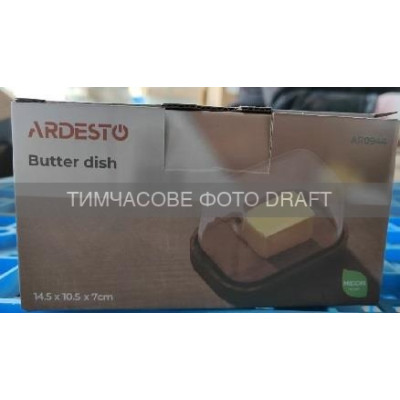 Маслянка Ardesto Midori 15х10.8х7.5см,боросилікатне скло, дерево, прозорий