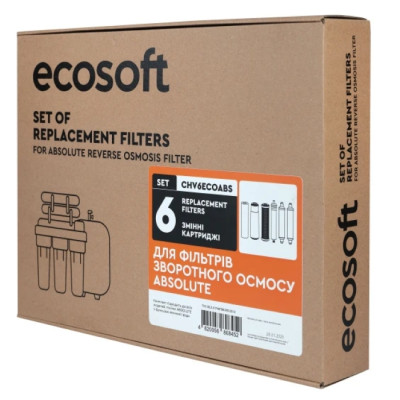 Комплект картриджів Ecosoft Absolute (12 місяців)