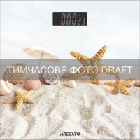 Ваги ARDESTO підлогові SHELLS, 150кг, AAAx2 в комплекті, скло, багатокольорові Ваги ARDESTO підлогові SHELLS, 150кг, AAAx2 в комплекті, скло, багатокольорові