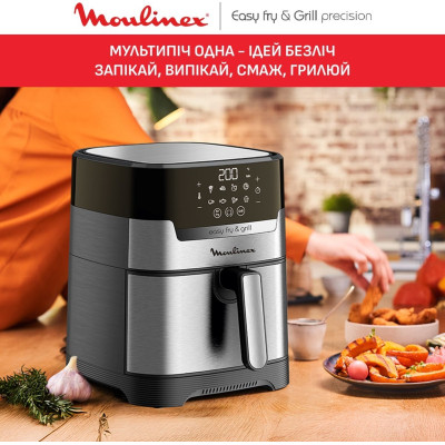Мультипіч Moulinex EasyFry&Grill Digital, 1550Вт, чаша-4.2л, сенс. керув., пластик, сірий