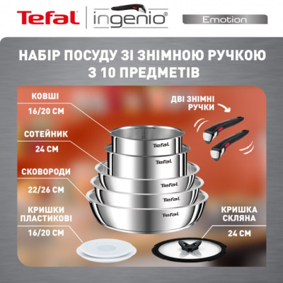 Набір посуду Tefal Ingenio Emotion, змінна ручка, 10предметів, нержавіюча сталь, бакеліт, пластик, силікон, скло Набір посуду Tefal Ingenio Emotion, змінна ручка, 10предметів, нержавіюча сталь, бакеліт, пластик, силікон, скло