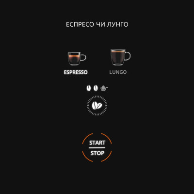 Кавомашина Krups Coffee Crush, 1.8л, зерно, ОLED дисплей, авторецептів - 2, метал, чорно-бежевий