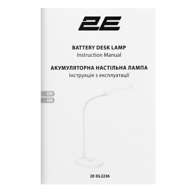 2E Лампа настільна з акумулятором 9Вт 3000K 4000K 5700K 2200мАг USB-С без БЖ білий
