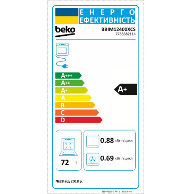Духовой шкаф Beko электрический, 72л, A+, дисплей, конвекция, нерж (BBIM12400XCS)