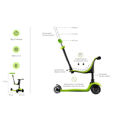 Самокат Miqilong Alamo зелений