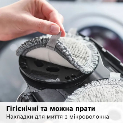 Накладка BOSCH для миття підлоги до пилососів BCS71HYG2 та BCS712HYG5