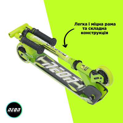 Самокат Neon Dynamo зелений