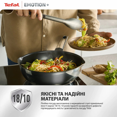 Сковорода Tefal Emotion+, 20см, нержавіюча сталь, бакеліт, чорний Сковорода Tefal Emotion+, 20см, нержавіюча сталь, бакеліт, чорний