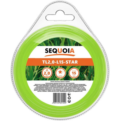 Ліска косильна SEQUOIA 2.0мм 15м зірка