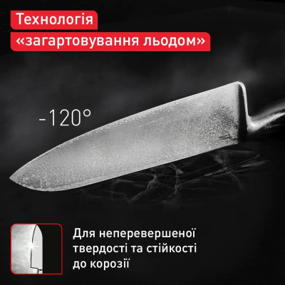 Кухонний ніж сантоку Tefal Precision, 16.5см, нержавіюча сталь