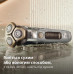 Бритва електр. Philips Series i9000 Prestige Ultra, бритв.головок-3, Li-Ion, сух.+волог., індикатор заряду, твердий чохол, хром Бритва електр. Philips Series i9000 Prestige Ultra, бритв.головок-3, Li-Ion, сух.+волог., індикатор заряду, твердий чохол, хром