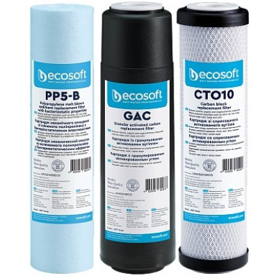 Комплект картриджів Ecosoft 1-2-3 покращений (2 вугільних картриджа+поліпропілен) Комплект картриджів Ecosoft 1-2-3 покращений (2 вугільних картриджа+поліпропілен)