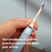 Щітка зубна електр. Philips, Sonicare 6100 Series, 62т. колив/хв, насадок-1, блакитний