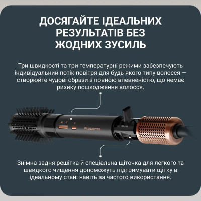 Фен-щітка Rowenta Air Shape, 1300Вт, 3 режими, іоніз-я, хол. обдув, 4 насадки, кераміка, чорно-золотий Фен-щітка Rowenta Air Shape, 1300Вт, 3 режими, іоніз-я, хол. обдув, 4 насадки, кераміка, чорно-золотий