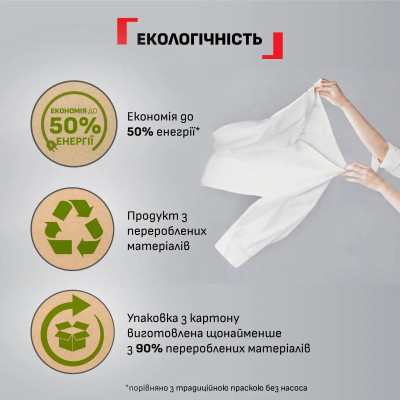 Праска Tefal Energy Power, 1500Вт, 270мл, паровий удар -280гр, постійна пара - 20гр, керам. підошва, бежевий Праска Tefal Energy Power, 1500Вт, 270мл, паровий удар -280гр, постійна пара - 20гр, керам. підошва, бежевий