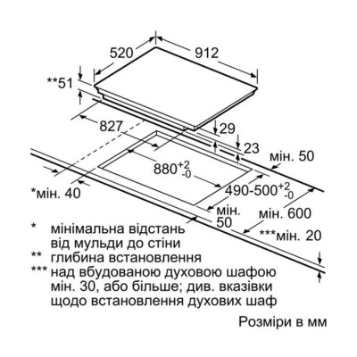 Варильна поверхня Siemens індукційна, 90см, 5 конфорок, 2 зони розширення, чорний