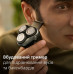 Бритва електр. Philips Series 3000,  бритв.головок-3, Li-Ion, сух.+волог., тример,індикатор заряду, чохол, сірий