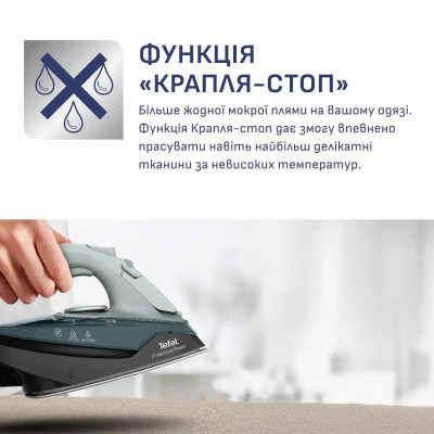Праска Tefal безпровідна Freemove Power, 2600Вт, 250мл, паровий удар -220гр, постійна пара - 40гр, база для заряджання, автовимкнення, керам. підошва, зелений