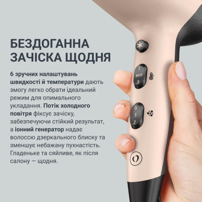 Фен Rowenta Renew, 2100Вт, 3 режими, дифузор, іоніз-я, хол. обдув, коричнево-чорний Фен Rowenta Renew, 2100Вт, 3 режими, дифузор, іоніз-я, хол. обдув, коричнево-чорний