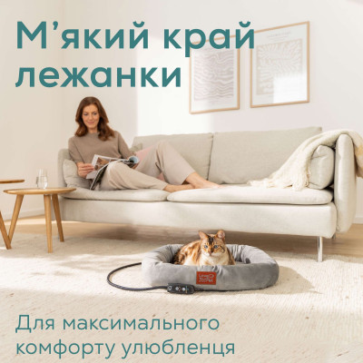 Електролежанка для тварин Beurer, 60x50см, 12Вт, 2 режими, сірий