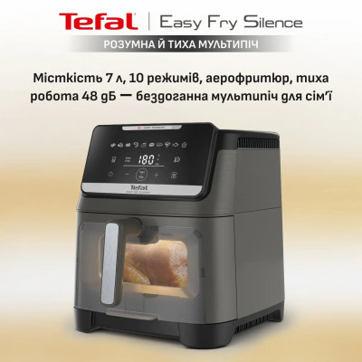 Мультипіч Tefal Easy Fry Silence XXL, 1800Вт, чаша-7, сенсорне керув., 10 програм, з віконцем, пластик, темно-сірий
