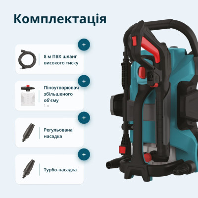 Мийка високого тиску Konner&Sohnen KS 1800-2200Вт 70-160бар 336л/год шланг 8м 10кг