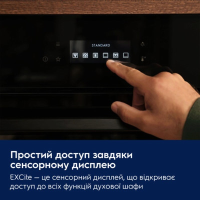 Духовой шкаф Electrolux электрический, 72л, A+, пара, дисплей, конвекция, ф-ция пароварки, телескопические направляющие, черный Духовой шкаф Electrolux электрический, 72л, A+, пара, дисплей, конвекция, ф-ция пароварки, телескопические направляющие, черный