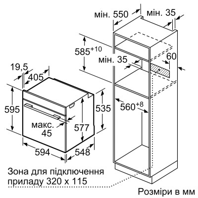 Siemens Духова шафа електрична, 71л, A+, дисплей, конвекція, піроліз, білий