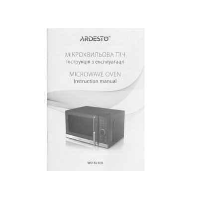 Микроволновая печь ARDESTO, 23л, электроуправление, 800Вт, дисплей, откр.ручкой, черный Микроволновая печь ARDESTO, 23л, электроуправление, 800Вт, дисплей, откр.ручкой, черный