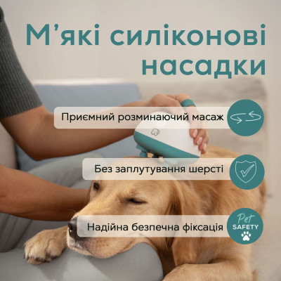 Масажер для тварин Beurer, від мережі, вага - 0,4 кг, 4 м’які силіконові насадки, 2 рівні інтенсивності, біло-бірюзовий Масажер для тварин Beurer, від мережі, вага - 0,4 кг, 4 м’які силіконові насадки, 2 рівні інтенсивності, біло-бірюзовий